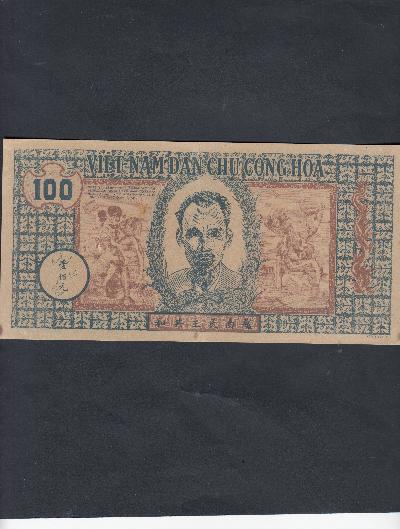 Beschrijving voorzijde: HCM